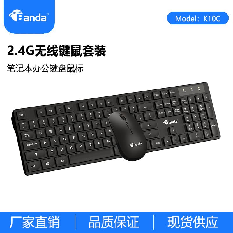 New K10C Waterdrop Keycap Wireless Keyboard and Mouse Combo, 2.4G Wireless Keyboard and Mouse for Notebook Business Office