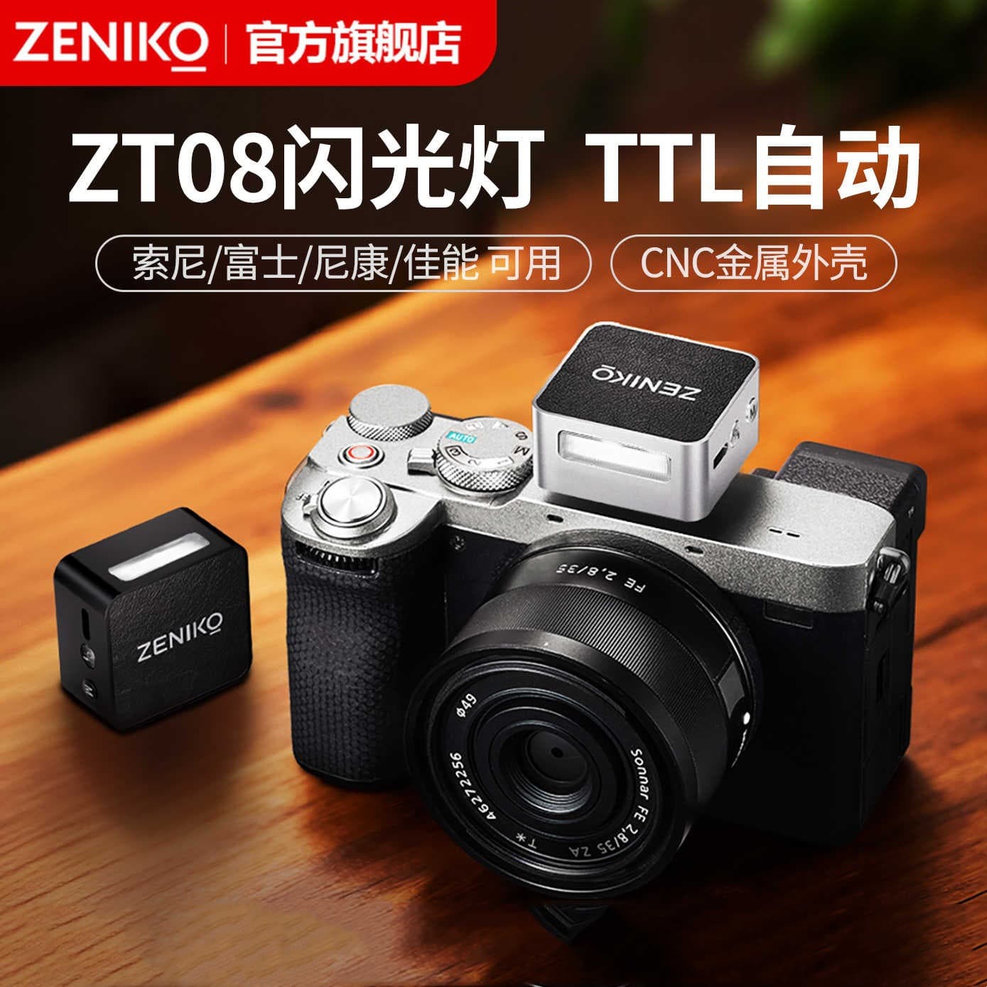 ZENIKO ZT08 Camera Flash TTL Auto Mode Canon Hot Shoe Flash On-Camera External Flash Compatible with Various Models