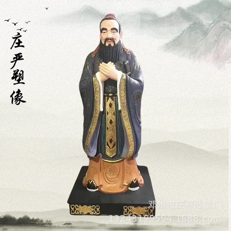 Raw lacquer gilded statues of gods from the three religions, resin-painted ancient figures, and statues of saints Confucius, Mencius, and Laozi.