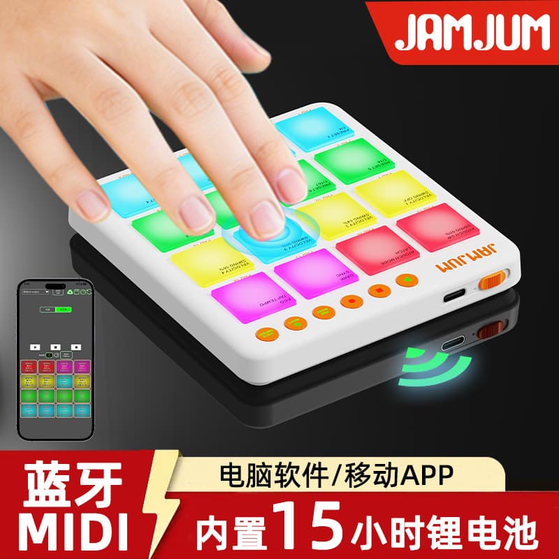 Electric Music Cube MIDI Drum Pad Portable DJ Music RGB Beat Production Professional Keyboard Controller