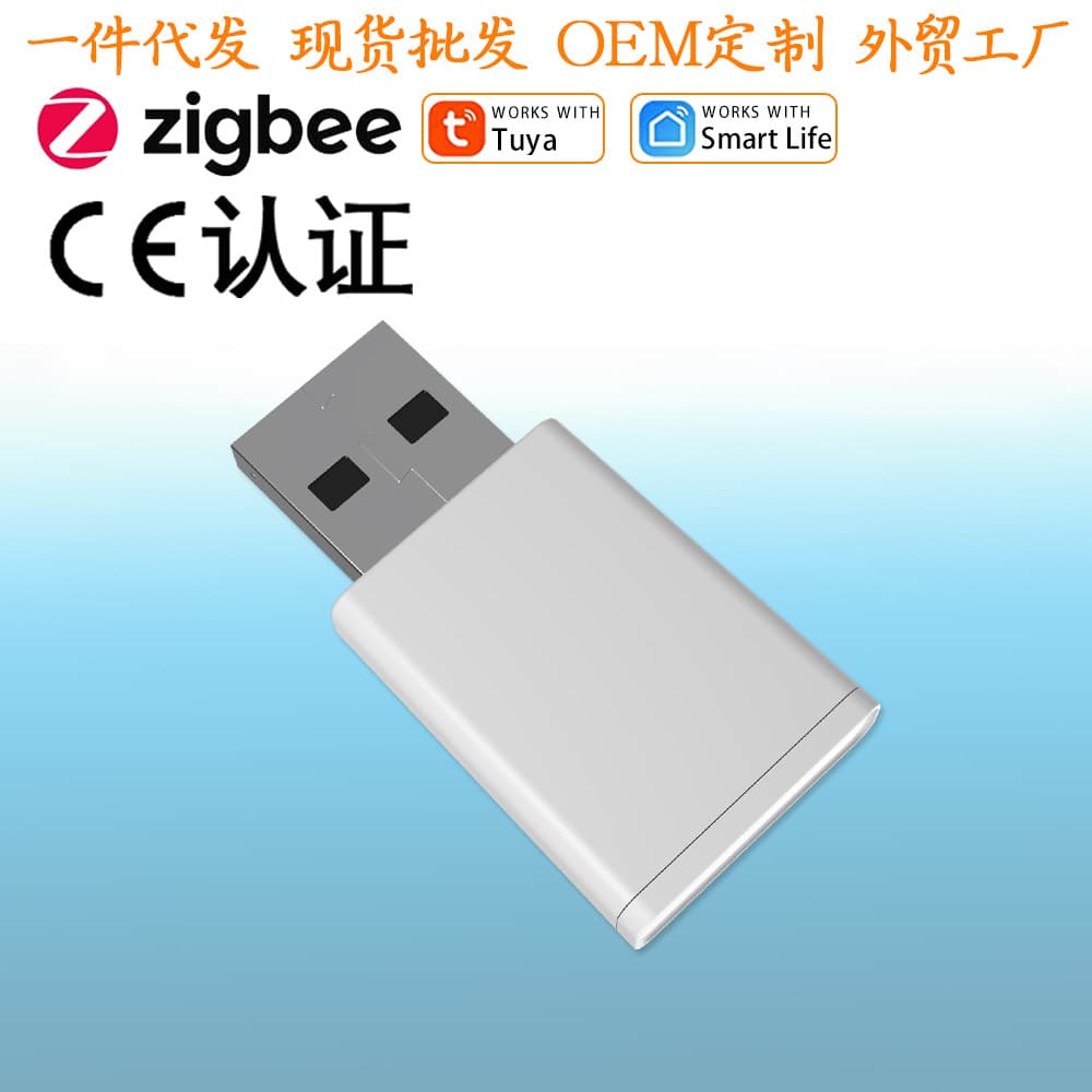 Cross-border hot selling Tuya smart Zigbee gateway repeater whole house smart gateway signal amplifier repeater