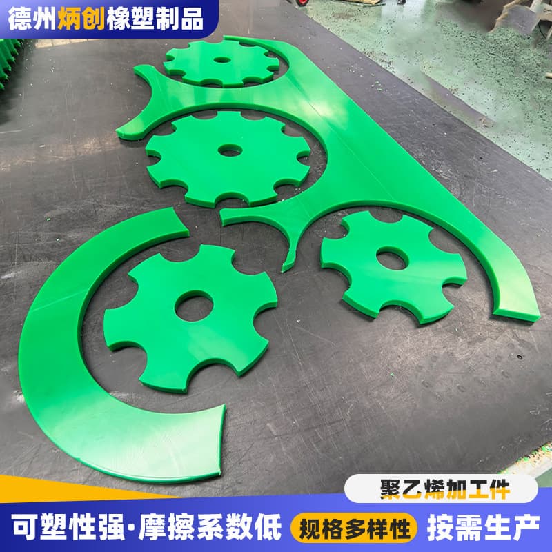 Polyethylene custom parts slider nylon cable clamp polyethylene fixing clip PP machined parts polyethylene machined parts