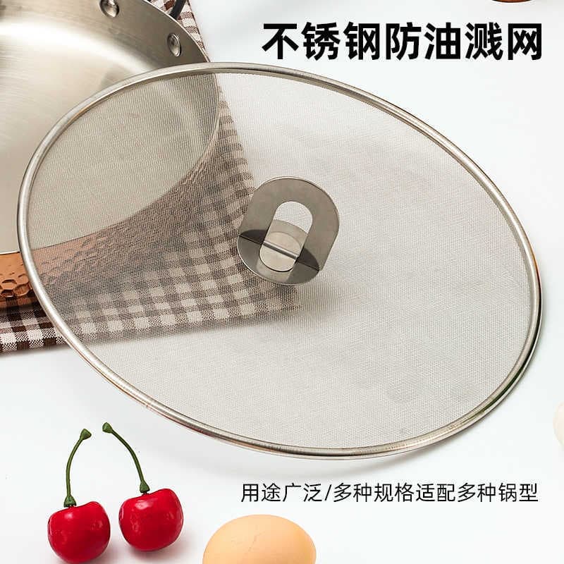 Cross-Border Stainless Steel Filter Mesh, Oil Grid Cover, Anti-Oil Splash Net, Kitchen Foldable Handle Explosion-Proof Cover, Anti-Oil Manufacturer