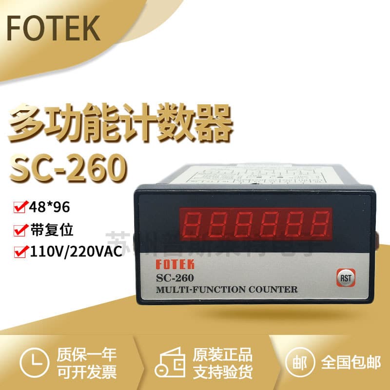 FOTEK Taiwan Yang Ming Multi-function Counter SC-260 SC-261 SC-262 Six-digit 48*96