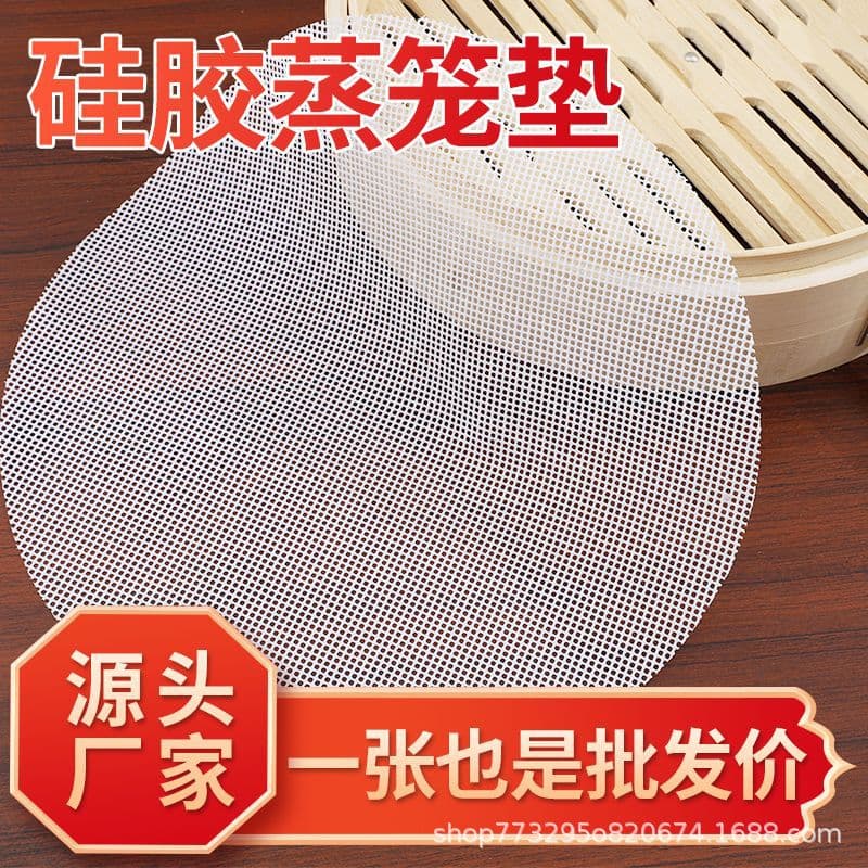 Steamer cloth, silicone steamer mats, silicone steamer liners, steamer paper, silicone steaming pad cloth
