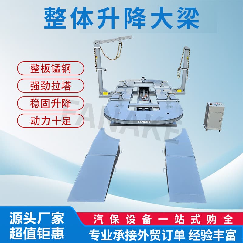 Integrated Lifting Frame Straightener Factory Direct Sales Socket Frame Correction Platform Sheet Metal Equipment
