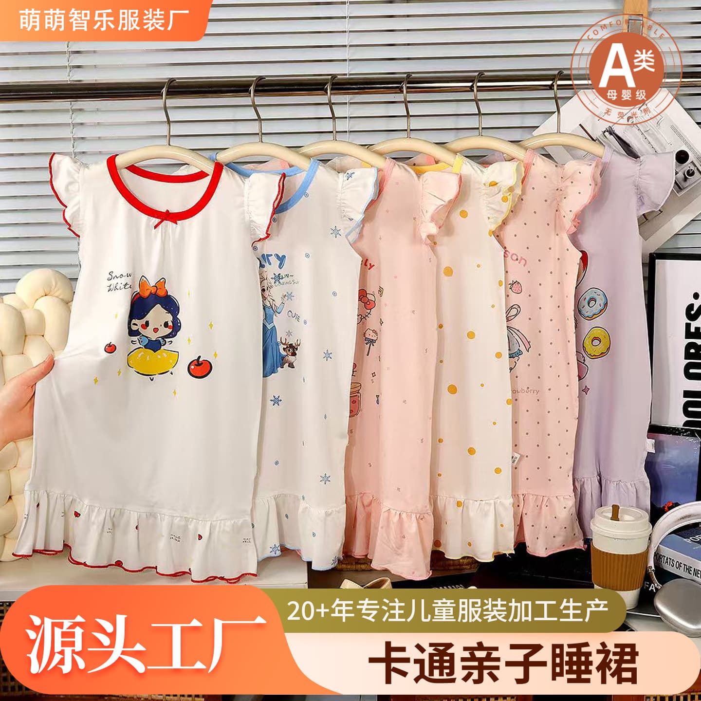 Lyocell Tencel baby girl summer thin one-piece nightgown children's cartoon pajamas girls parent-child soft and breathable