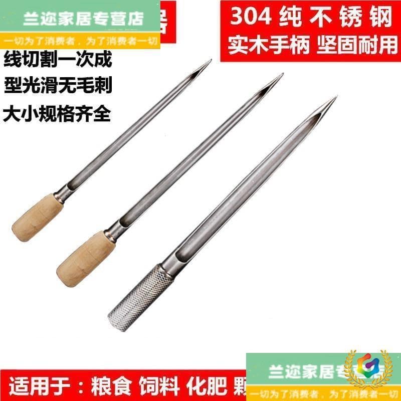 ✅ Rice Sampling Probe, Rice Sampling Tube, Grain Inspection Probe, Hand-held Grain Sampler
