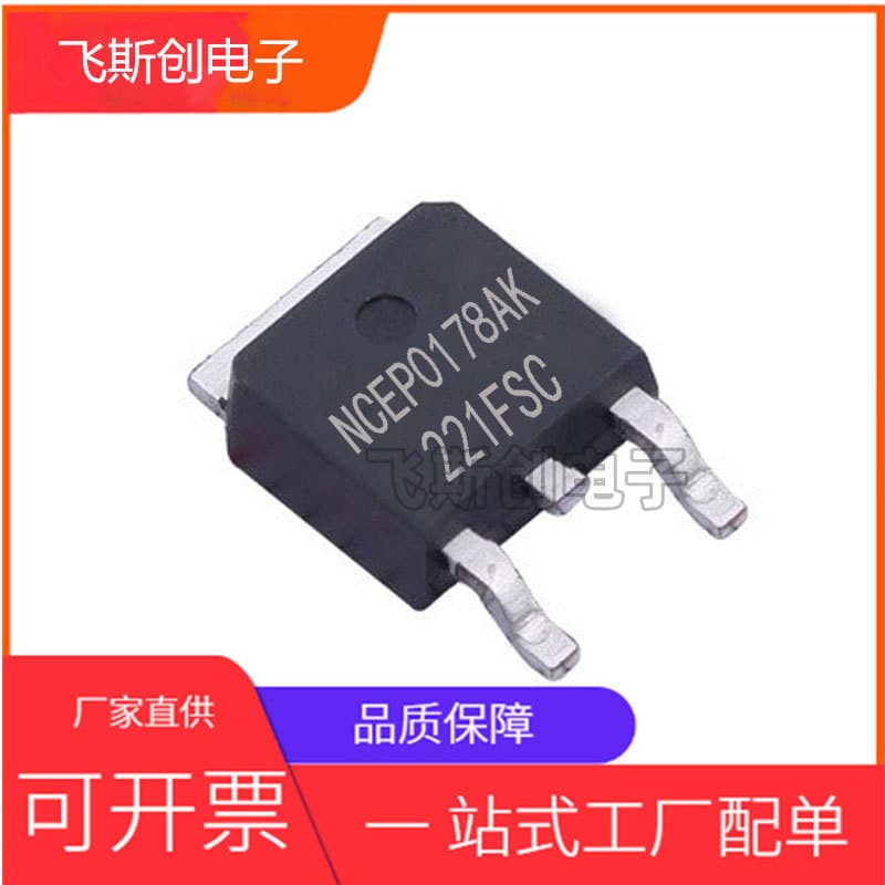 NCEP0178AK TO252-2L Package 100V/78A N-Channel MOSFET NCEPower