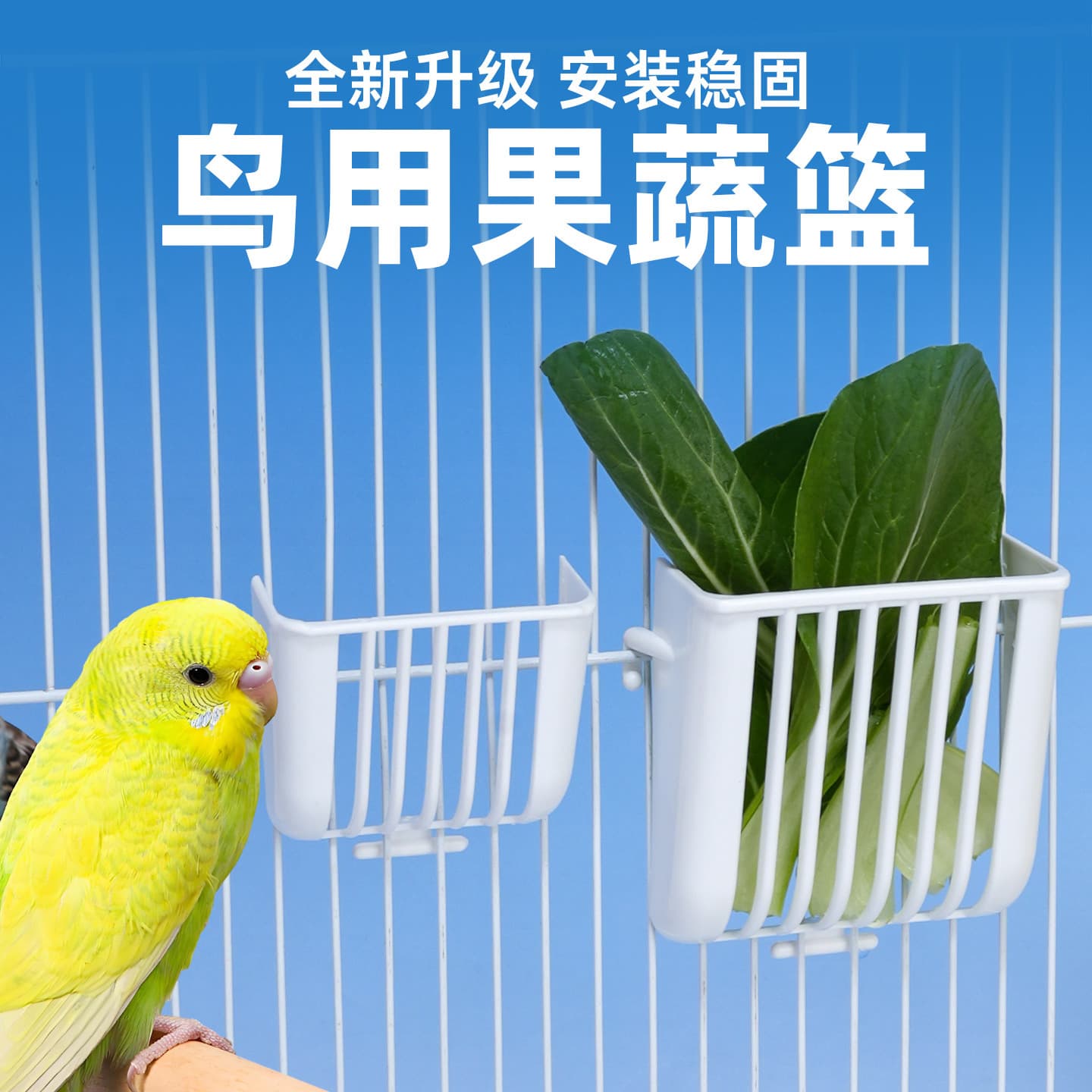 Bird Supplies Vegetable Basket Nesting Material Box Separate Feeder Canary Siskin Gray Swallow Big Yellow Parrot