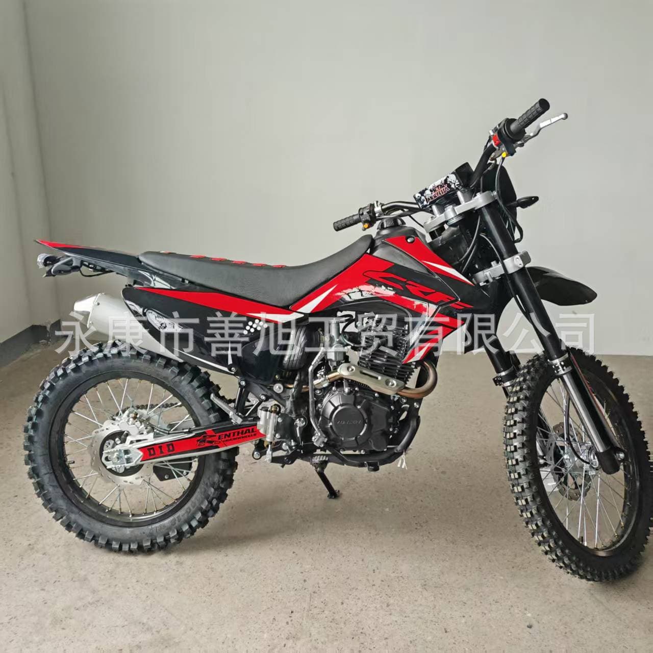 Off-Road Motorcycle 250CC 300CC Mountain Bike Adult Motorcycle Sand Bike Snowmobile All-Terrain Vehicle