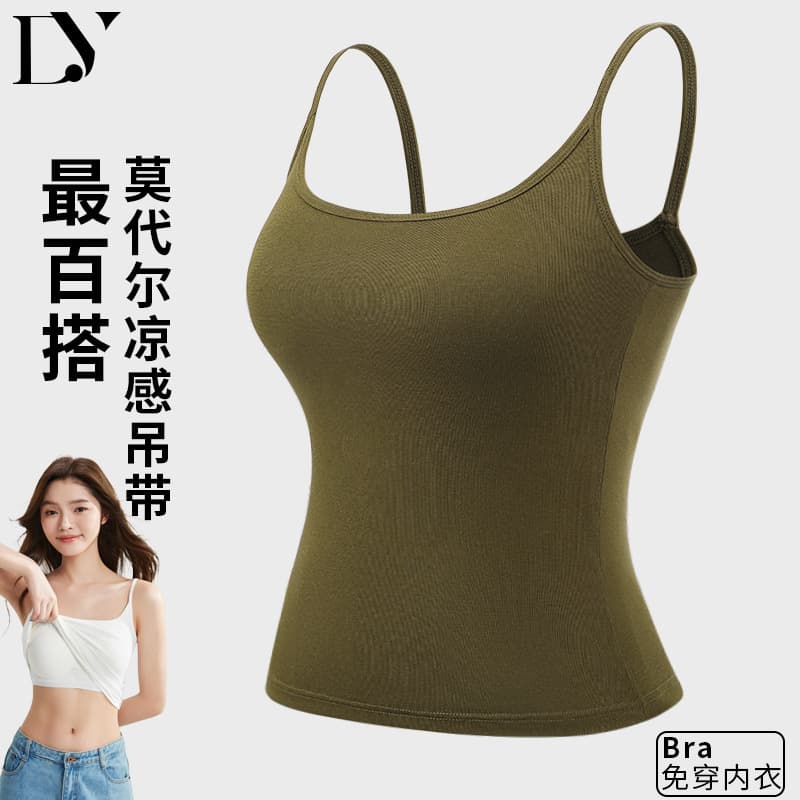 Women's New Slim Strap Cotton-Feel Antibacterial Camisole Top with Built-in Pads and Waist Cinch