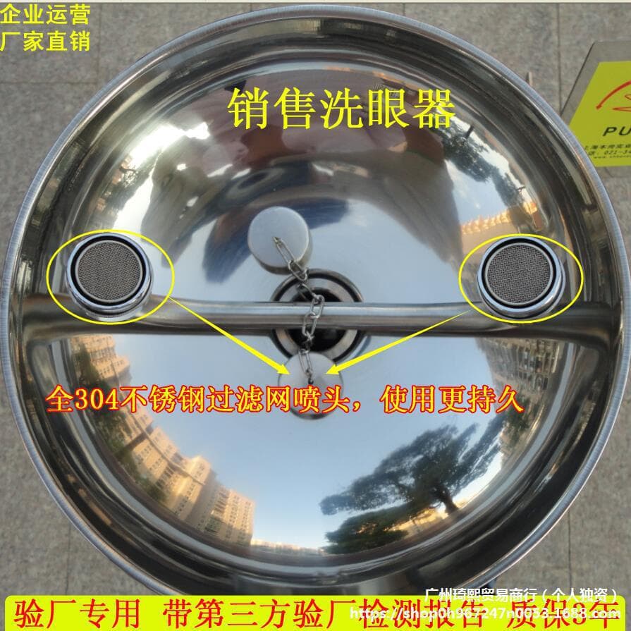 Shanghai shipment 304 stainless steel vertical emergency double-head inspection eyewash station, Benshang manufacturer