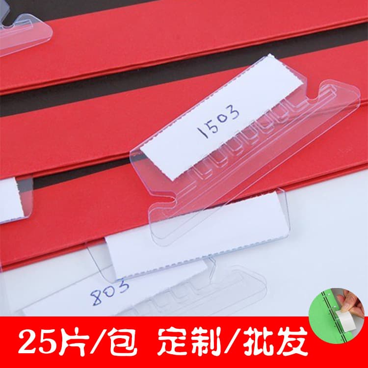 Hanging Folder Label Accessories Suspended File Replacement PP Film Classification Paper Index Plastic Cards Fast File