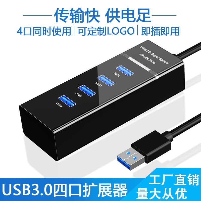 USB 3.0 High-Speed 4-Port Hub Splitter 1-to-4 USB Expander