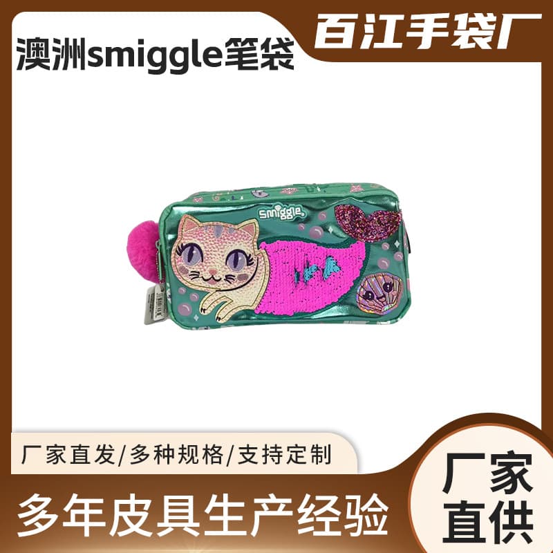 Australian Smiggle Pencil Case Double-Layer Pencil Case Sequin Ocean Multi-Functional Storage Pencil Case Student Stationery Box Gift