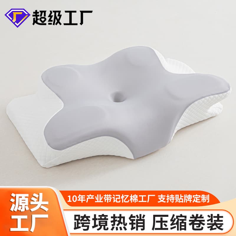 Cross-border memory foam pillow cervical spine pillow cervical spine sleep slow rebound pillow core special-shaped memory pillow butterfly pillow wholesale