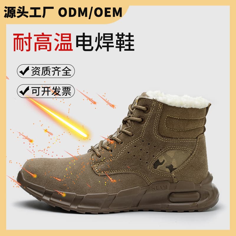 Fleece-Lined Thermal Welder Shoes, Heat-Resistant Anti-Splash Safety Shoes for Men, Steel-Toe Anti-Smash Anti-Puncture Work Boots for Winter Welding