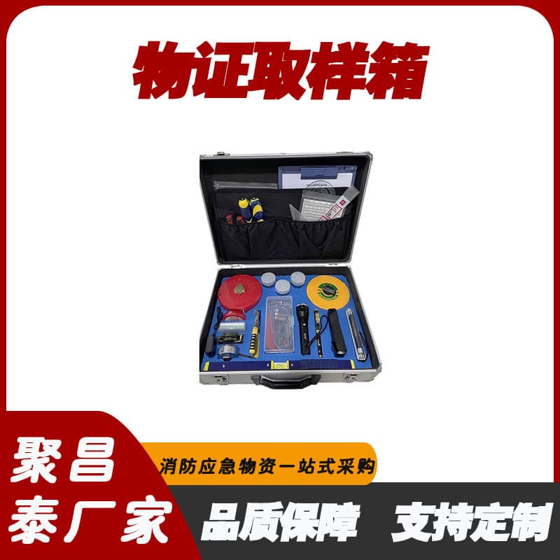 Supply Traffic Accident Physical Evidence Sampling Kit - Bulk Order Discounts, User-friendly Operation, Traffic Investigation Case