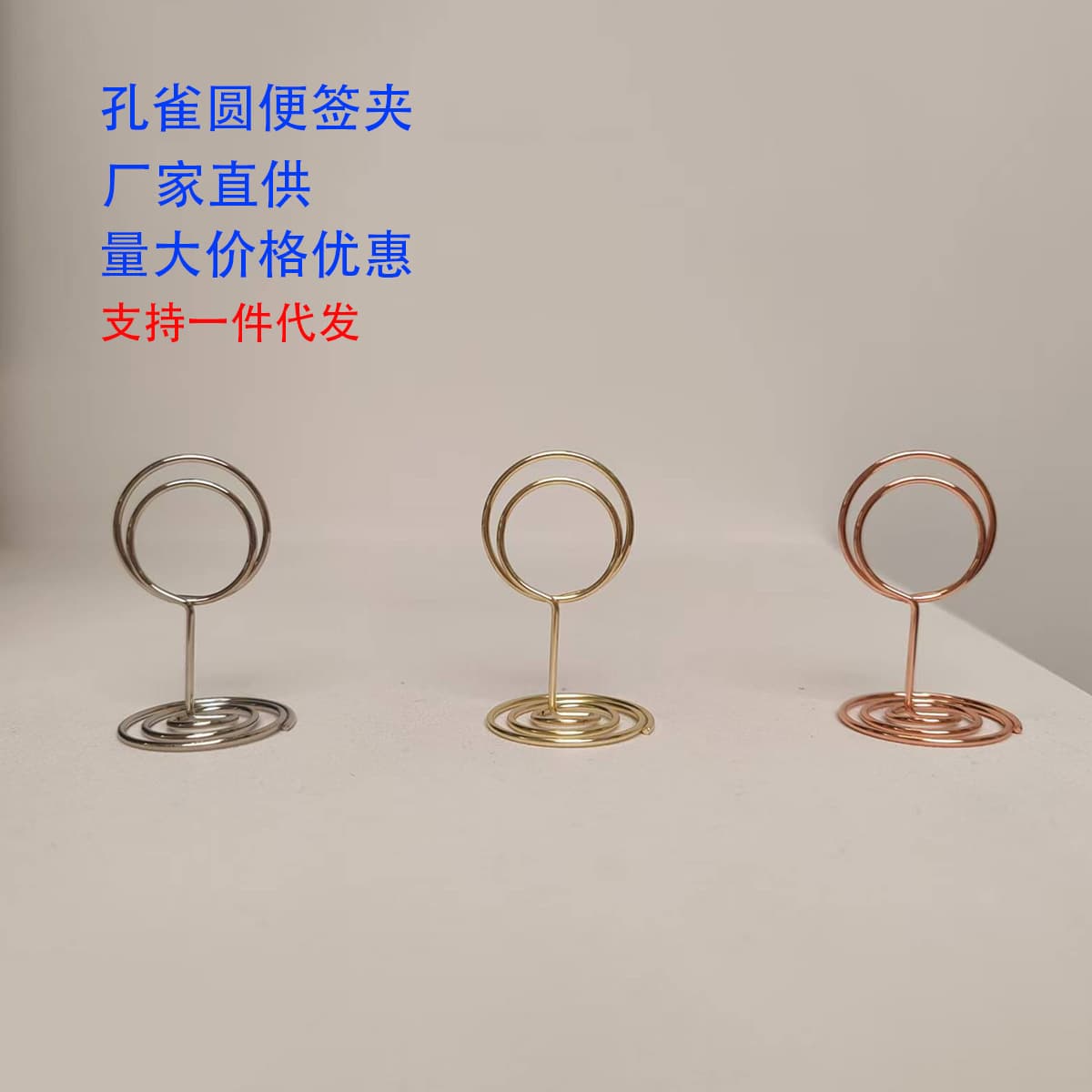 Metal Card Stand, Gold Table Number Holder, Hotel Wedding Photo Clip, Birthday Party Card Clip, Desktop Display