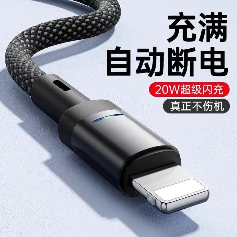 Apple PD Fast Charging Cable for iPhone 11/12/13/14/15/16, iPad 8/XS