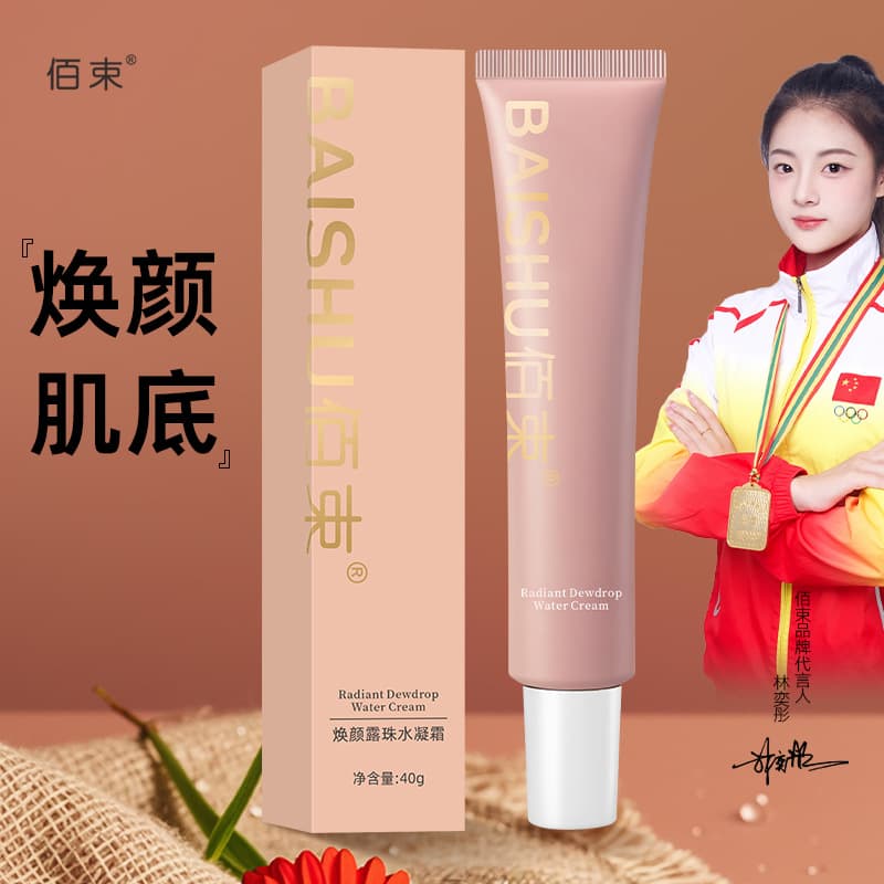 Baishu Revitalizing Dew Drop Water Cream Pre-Makeup Isolation Tinted Moisturizer Oil Control Smooths Pores One-Swipe Brightening Moisturizing 40g