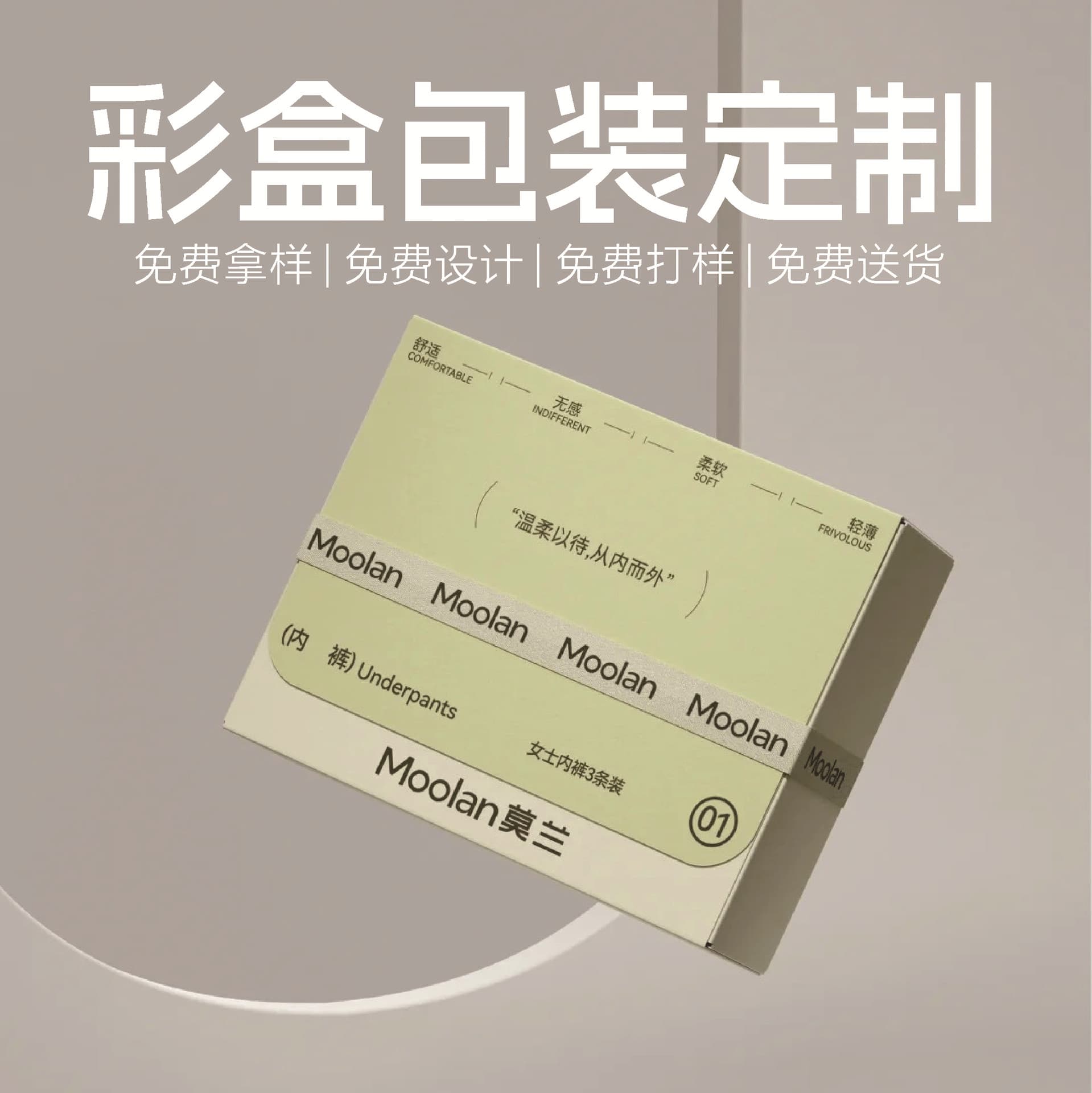 Packaging box manufacturer custom printed carton color printing kraft paper color box corrugated box aircraft box packaging Foshan