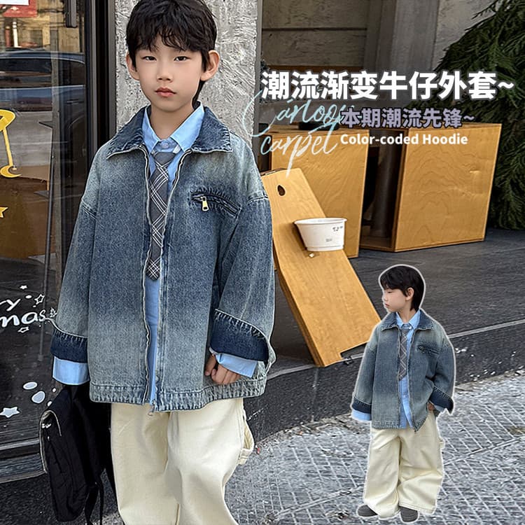 Spring/Fall Boys Denim Jacket 2026 New Casual Baby Boy Trendy Gradient Denim Long-Sleeve Shirt Cross-Border