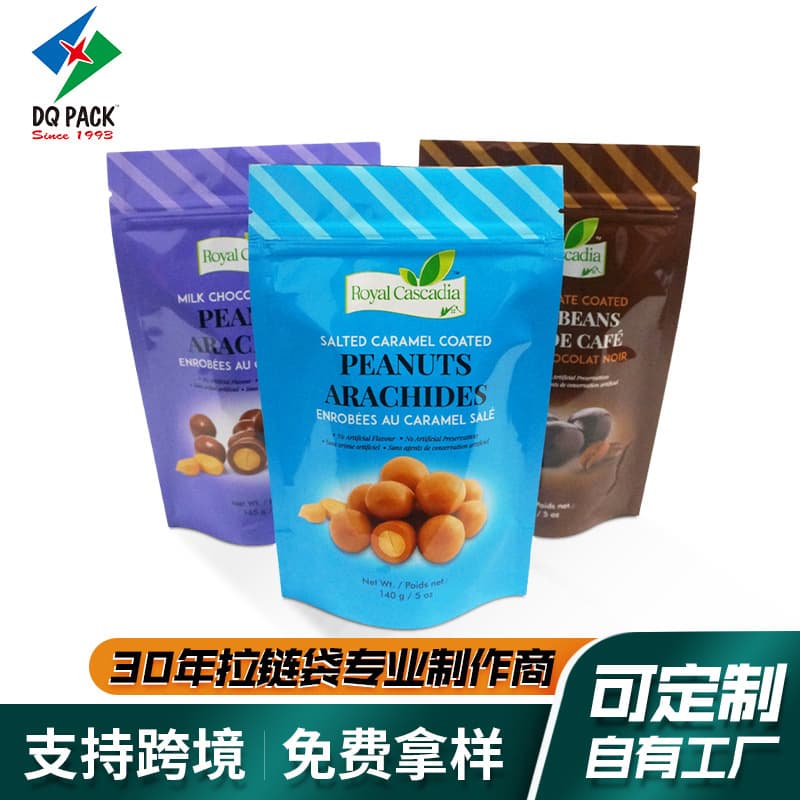 Food packaging zipper bag chocolate candy tea nut snack sealed self-standing plastic bag with printable pattern