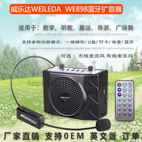 Portable Bluetooth Speaker KU-898 with Microphone Amplifier for Teaching, Promotions, Training, Outdoor Exercise, and Tour Guide Belt Clip