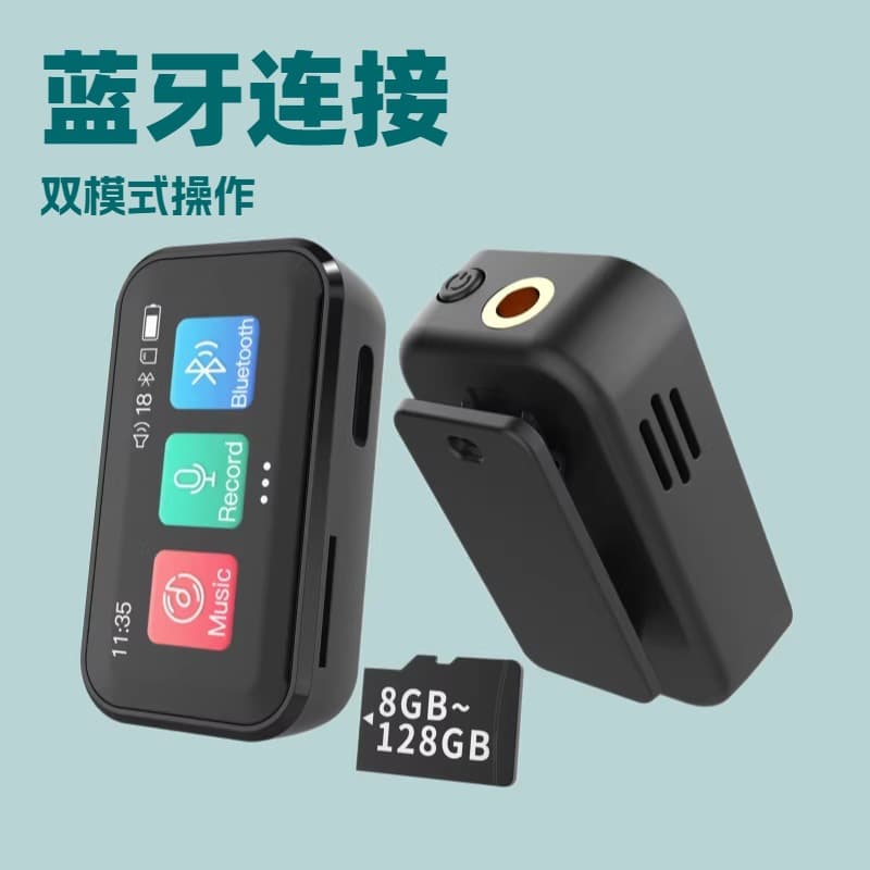 Factory Wholesale Export Cross-Border 32G Voice Recorder MP3 Player Speaker with Screen Bluetooth