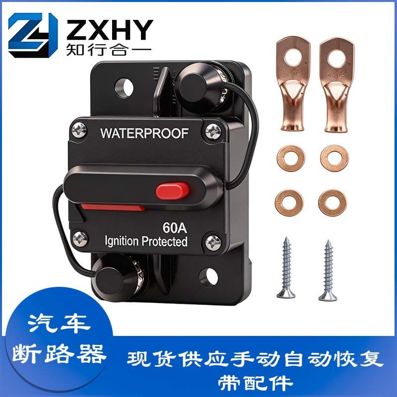 Manual Reset Modified 30A-300A Power Switch Fuse Holder Audio Circuit Breaker Car RV Protector