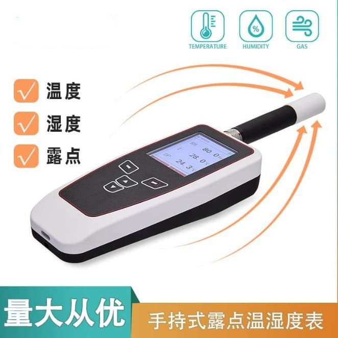 Handheld dew point sensor, JY-HP24 dew point detector, temperature and humidity sensor