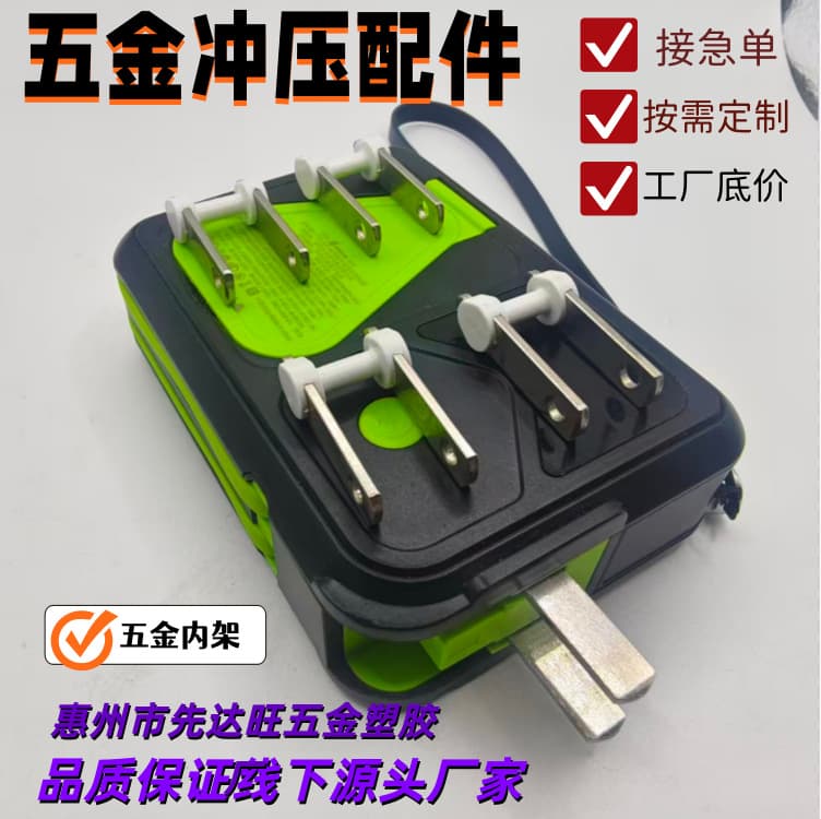 National standard charger injection molding full copper pin plug inner frame retractable travel adapter plug accessories.