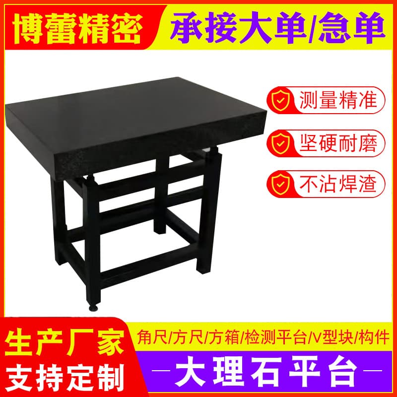 Grade 00 Marble Platform Inspection Plate Precision Measuring Marking Workbench Manufacturer High Precision