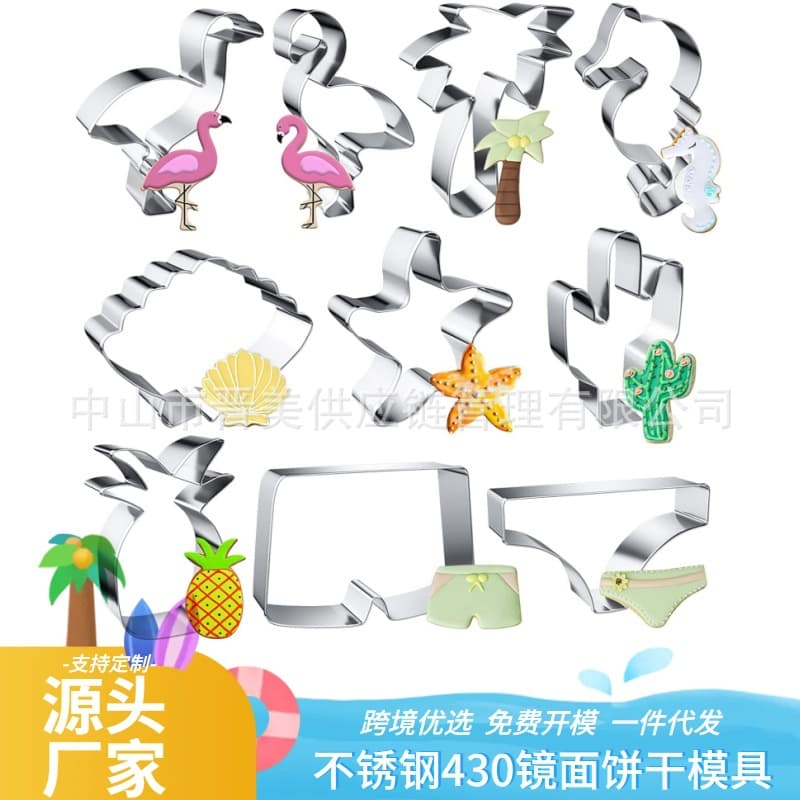Flamingo Cookie Cutter Summer Beach Coconut Tree Cactus Stainless Steel Biscuit Mold Baking Tool Cross-border