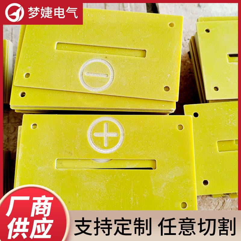 Wholesale 3240 epoxy insulation gaskets, cutting and engraving epoxy resin gaskets, epoxy boards, perforated fiberglass boards processing