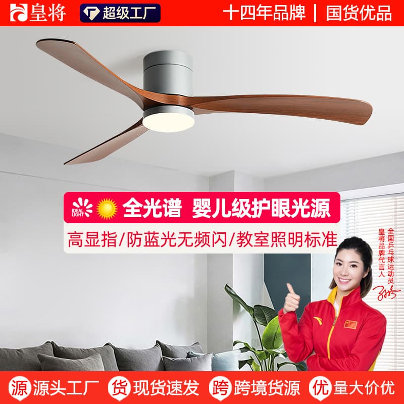 Nordic Restaurant Ceiling Fan Lamp Home Living Room Medieval Ceiling Fan Lamp American Retro Low Floor Electric Fan Chandelier