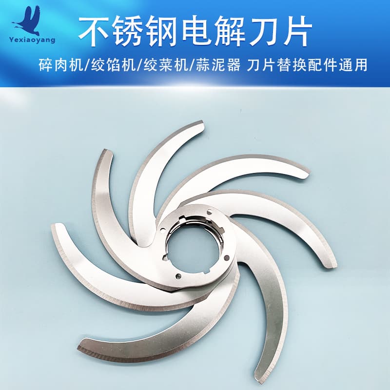 Meat Grinder 420 Stainless Steel Electrolytic Blade, Blender Food Processor Accessory, Vegetable Chopper, Garlic Mincer, Meat Grinder Blade