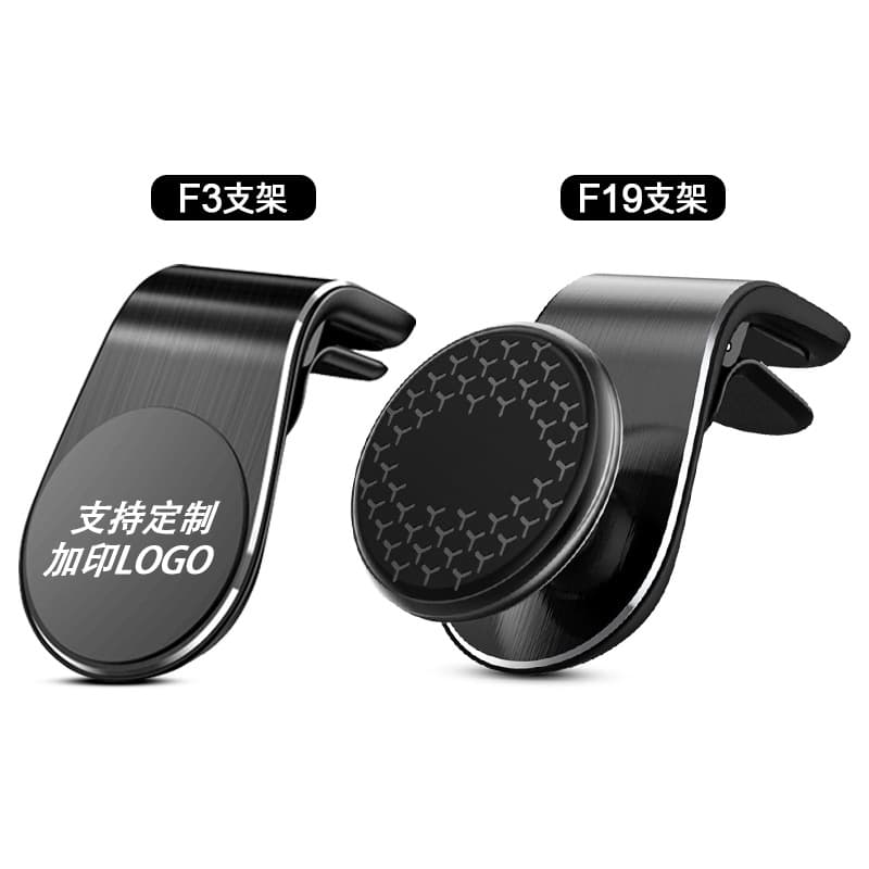 Magnetic Car Phone Mount, Vent Clip Holder, Metal Navigation Bracket, L Magnetic Car Mount