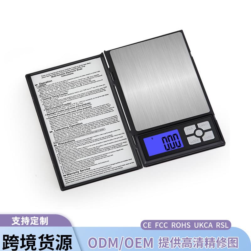 Cross-border Notebook Kitchen Scale 0.01g Portable Flip Digital Small Scale Gold Jewelry Pocket Scale