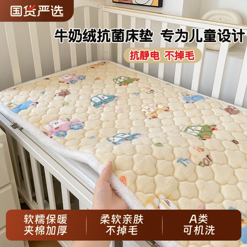 Class A Children's Milk Coral Fleece Infant Mattress, Baby Quilted Warm Pad, Kindergarten Nap Mat with Anti-slip and Fleece