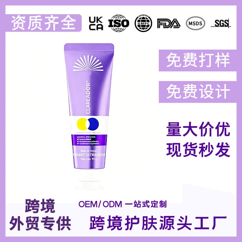 Cross-border Hot Seller In Stock TOYADEN Purple Tube Color Repair Toothpaste 90g Whitening Brightening Teeth Improve Smoke Stains