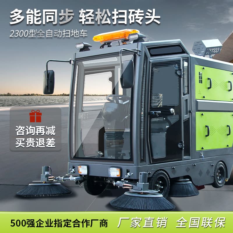 Road Sanitation Sweeper Factory Workshop Four-Wheel Electric Sweeper Property Cleaning Commercial Concrete Plant Vacuum Sweeper