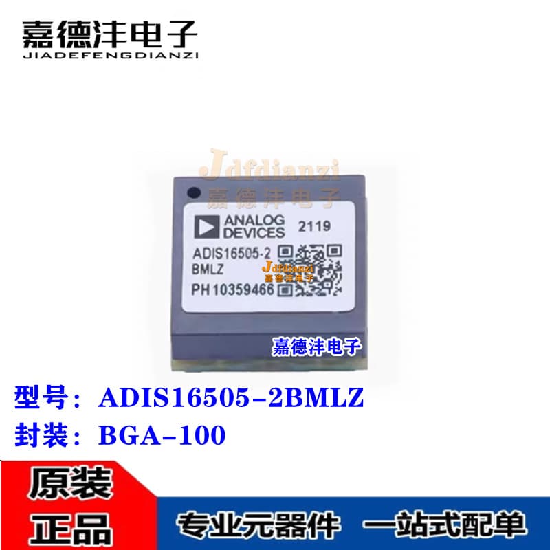 ADIS16505-2BMLZ ADIS16505-2 BGA-100 Package Sensor Gyroscope Chip New