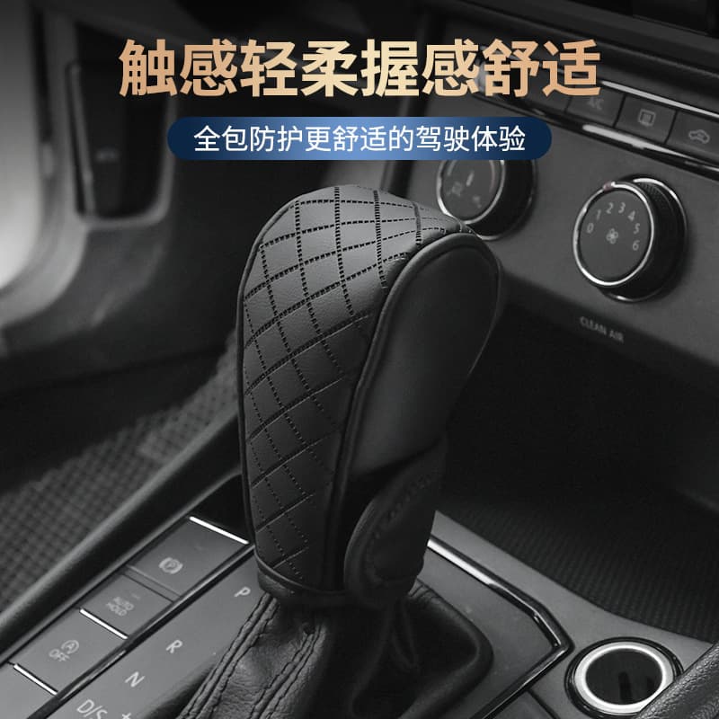 Car Gear Handle Cover Modified Gear Lever Dust Cover Car Handle Gloves Car Supplies Manual Gear Handle Cover