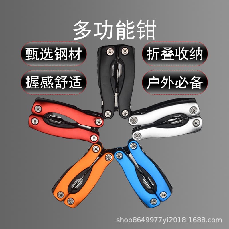Factory wholesale, ready stock, multi-functional pliers, small pliers, multi-color, overhand folding, portable, outdoor multi-functional pliers