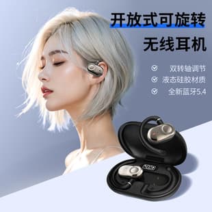 Wholesale Cross-Border JM18 Bluetooth Earbuds Wireless Bass OWS Dual Ear Rotation Bluetooth Earbuds Super Long Standby