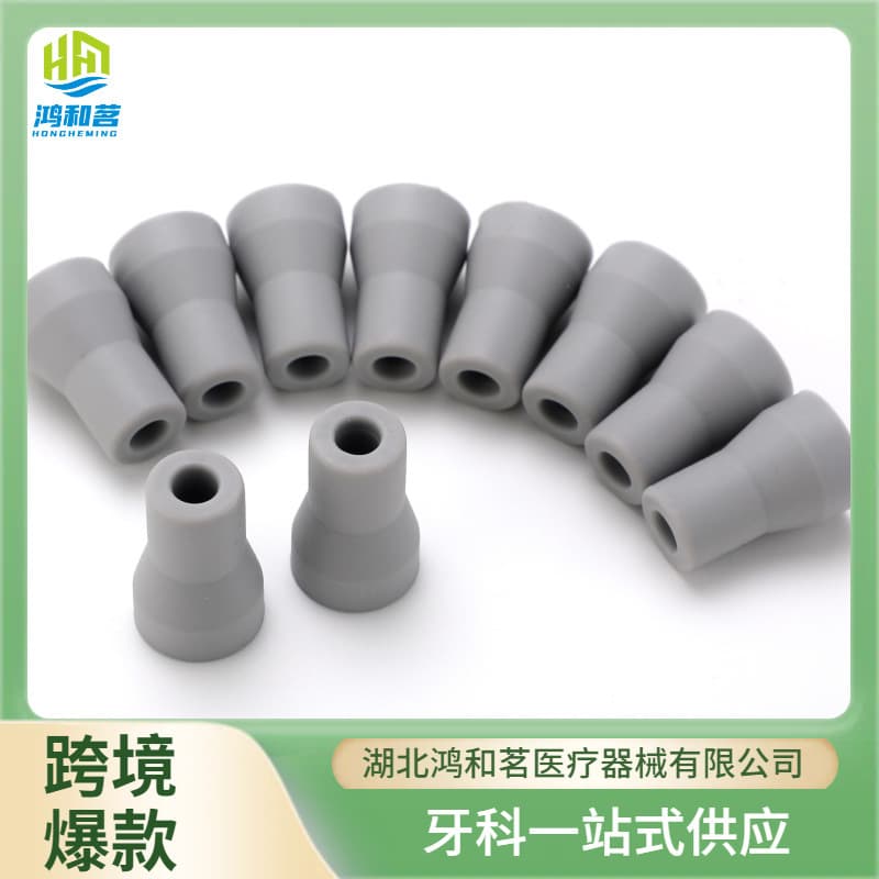 Dental chair plastic silicone weak suction strong suction head conversion joint rubber sleeve strong and weak suction plastic silicone conversion head