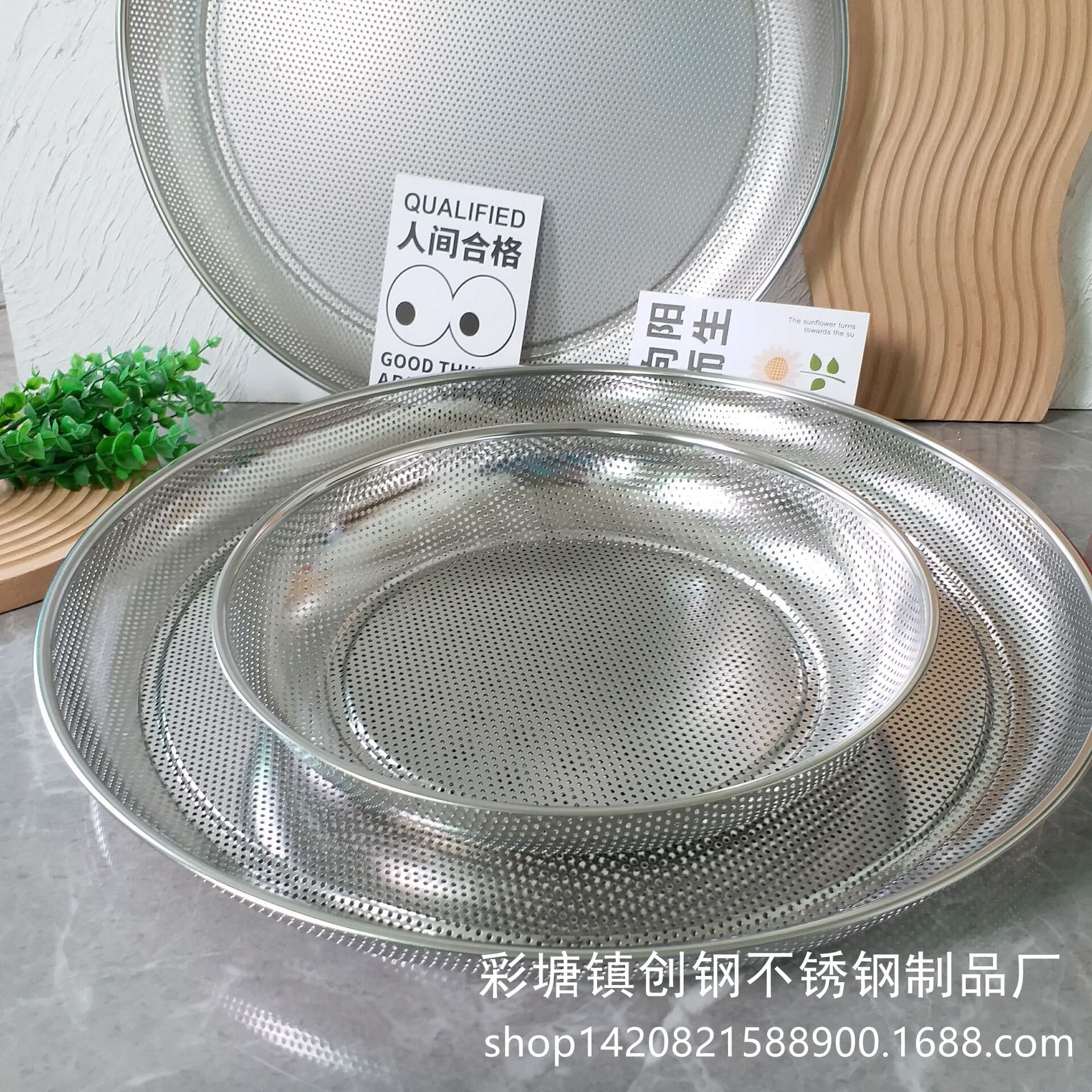 Stainless Steel Flour Sifting Tray for Home Drying and Screening, Grain and Powder Sieve, Filter Sieve, Perforated Mesh Tray, Soil and Sand Sieve